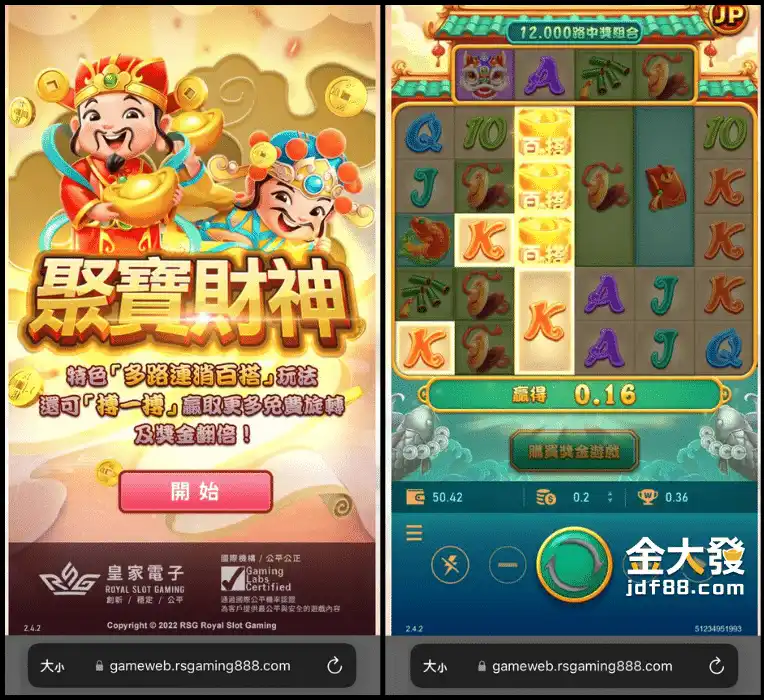 洪一中擔任總教練