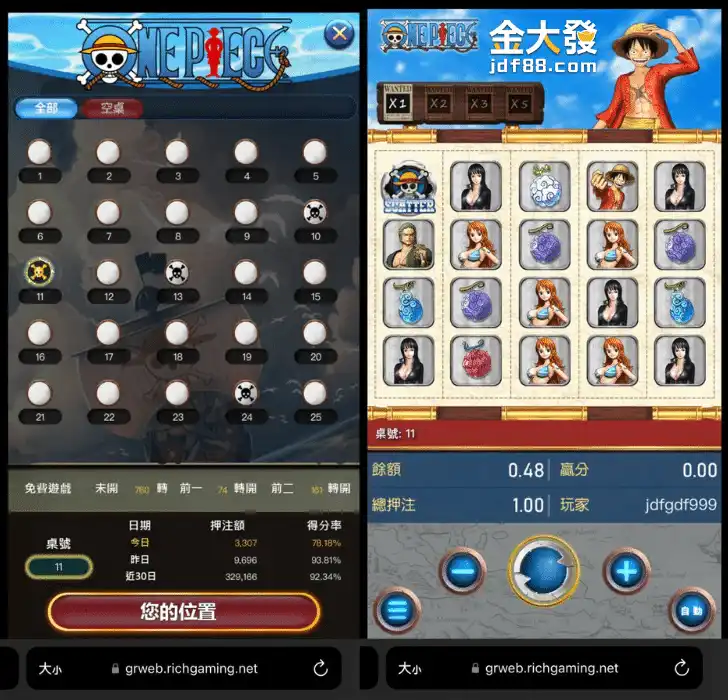 不會抓牌也超好中？539二中一報牌王中王推薦！照搬準沒錯