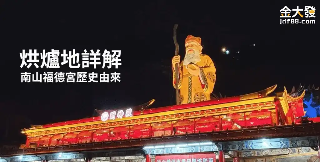 解除警示賬戶相關資訊