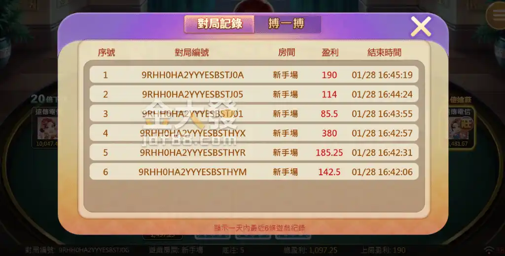 三公玩法很冷門看不懂？掌握4招小撇步把把贏莊家！