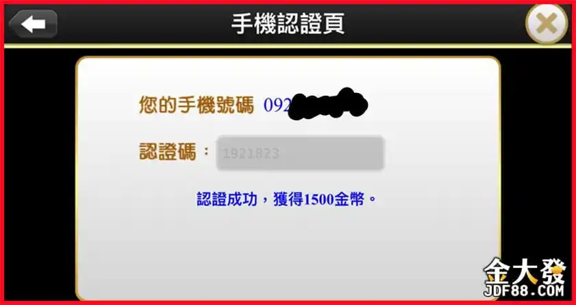 【中華職棒】直播、電視轉播、重播統整！免費不受限觀看