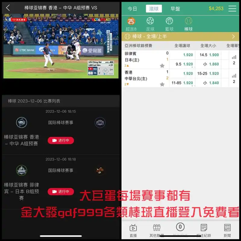 宅神爺│線上麻將萬年老二，最適合新手？！