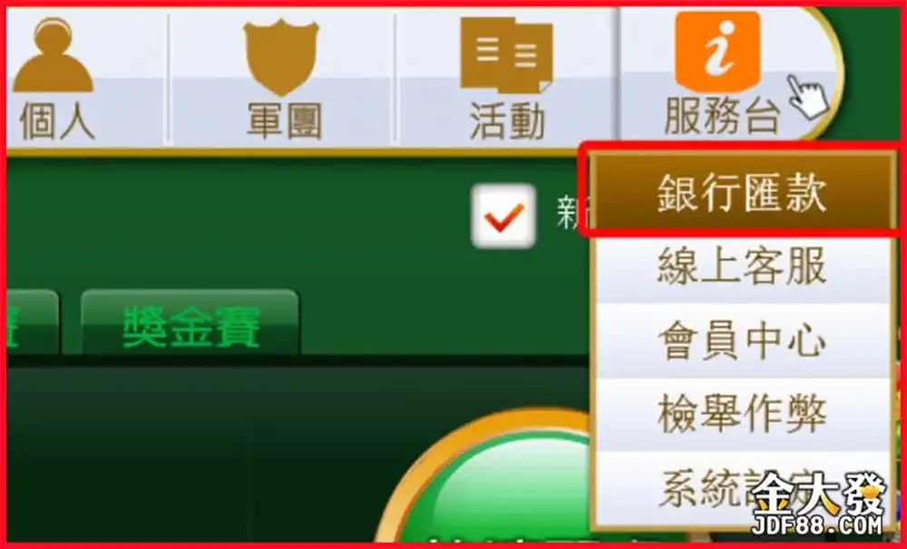 大陸零食推薦—魔芋爽