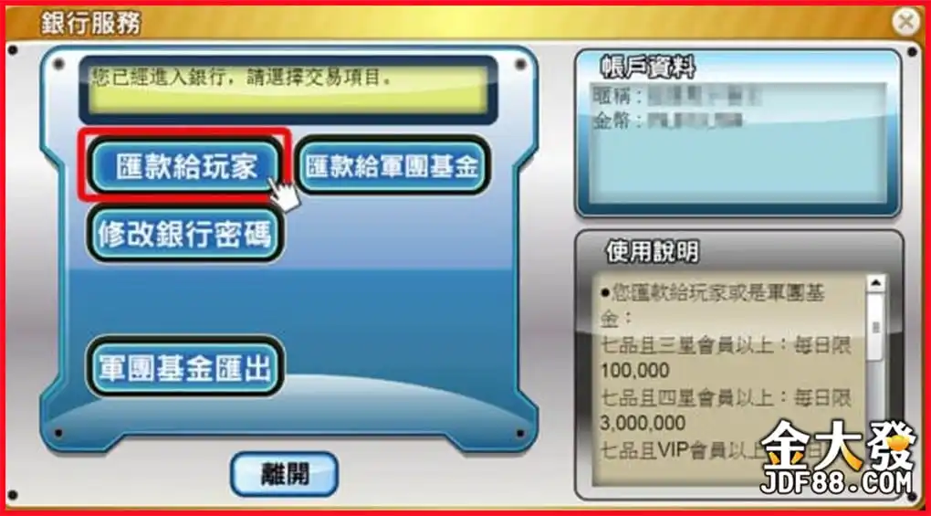 VVIP禮物皇家禮炮直接送到你家