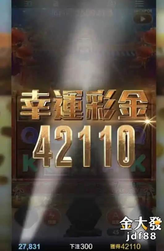 3A娛樂城服務超好