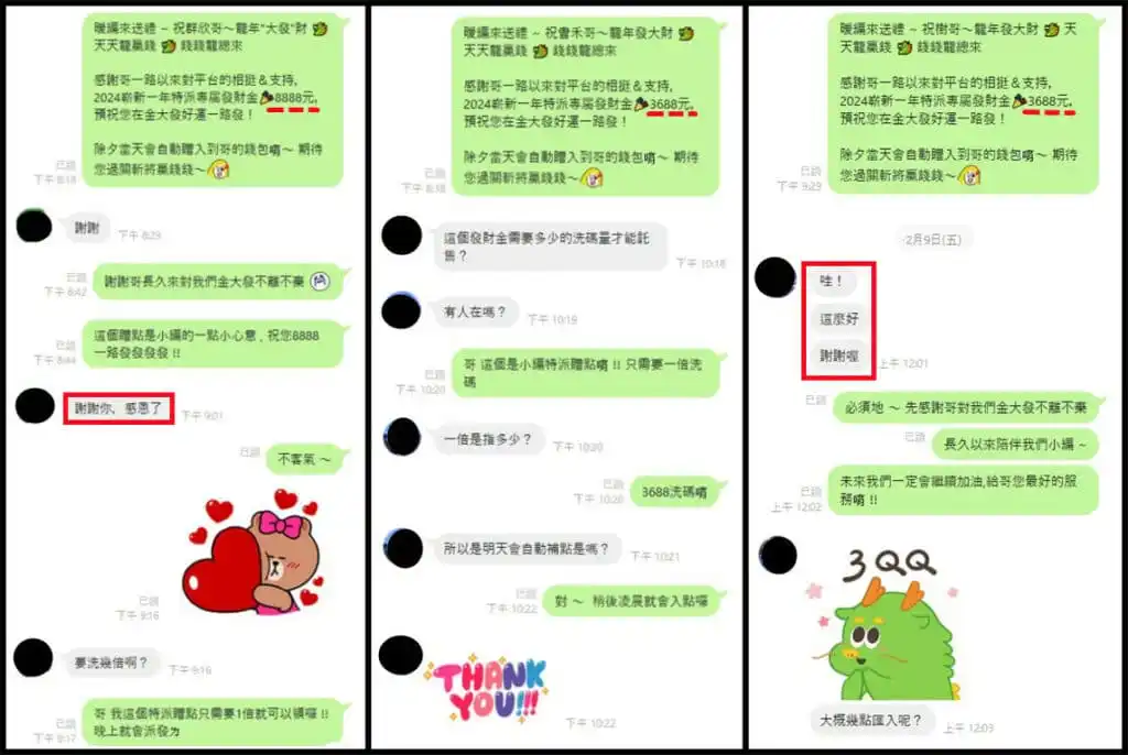 8年老牌娛樂城大放送｜3A娛樂城VVIP送皇家禮炮 + 整本刮刮樂