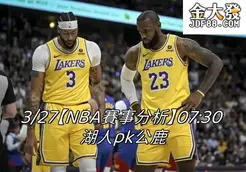 宅神爺│線上麻將萬年老二，最適合新手？！