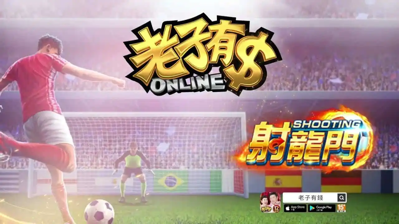 RSG有請財神實戰結果~淨利高達50%