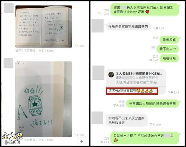 宅神爺│線上麻將萬年老二，最適合新手？！