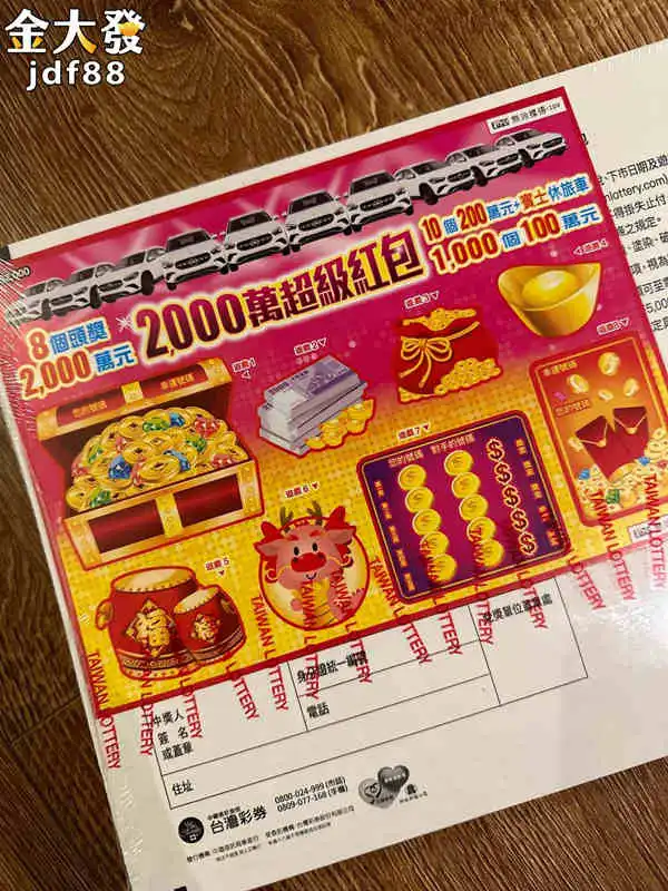 3A娛樂城VVIP會員直接送2000元刮刮樂一本