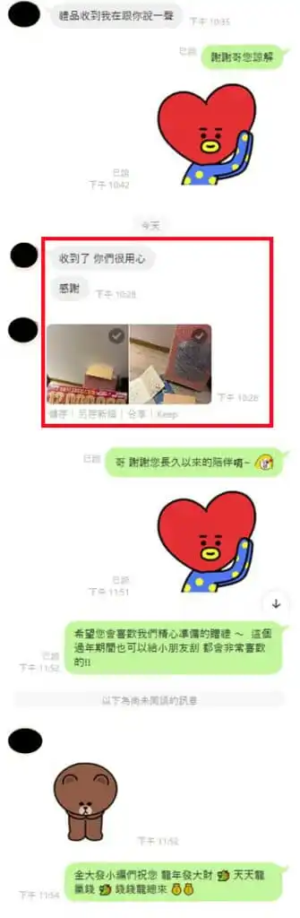 成為會員免費領539神准報牌