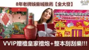 2024韓國職棒賽程追起來～例行賽、季後賽十大隊伍戰績預測