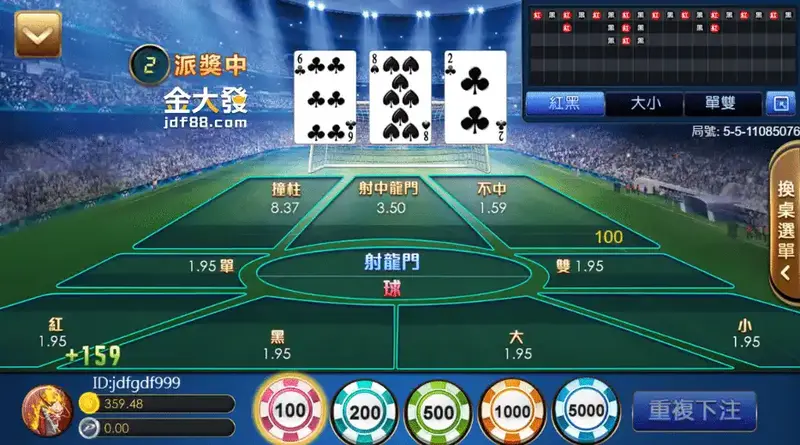 有請財神攻略指南｜選桌試玩、三大技巧一不小心就中40000